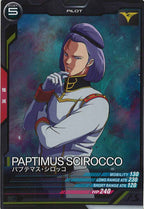 [LX04]パプテマス・シロッコ【C】LX04-082