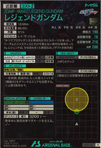 [UT05]レジェンドガンダム【R】UT05-021