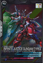 [VE01]インフィニットジャスティスガンダム弐式【R】VE01-024