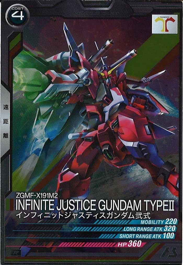 [VE01]インフィニットジャスティスガンダム弐式【R】VE01-024