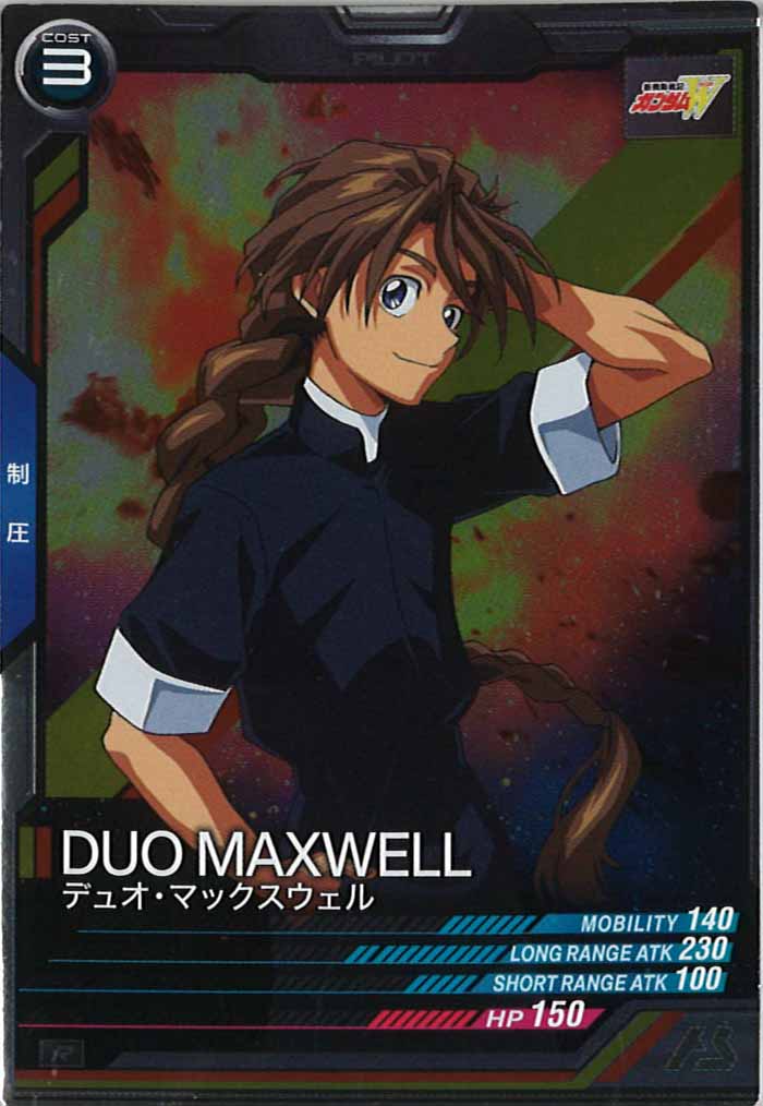 [UT02]デュオ・マックスウェル【R】UT02-059