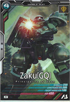 [FQ01]ザク[GQ]【M】FQ01-032