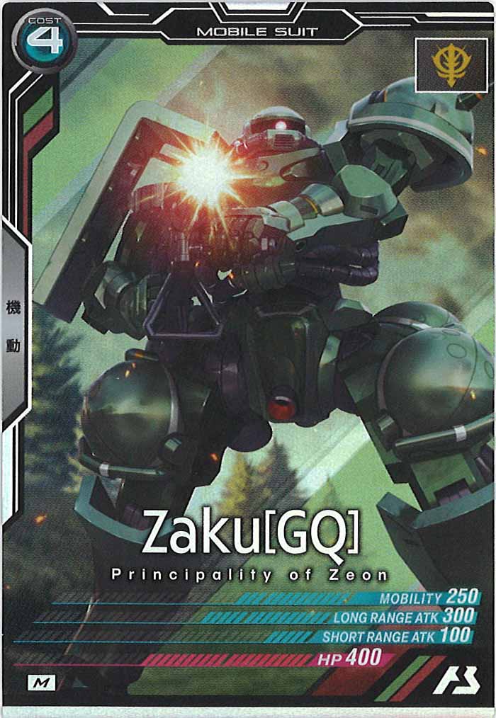 [FQ01]ザク[GQ]【M】FQ01-032