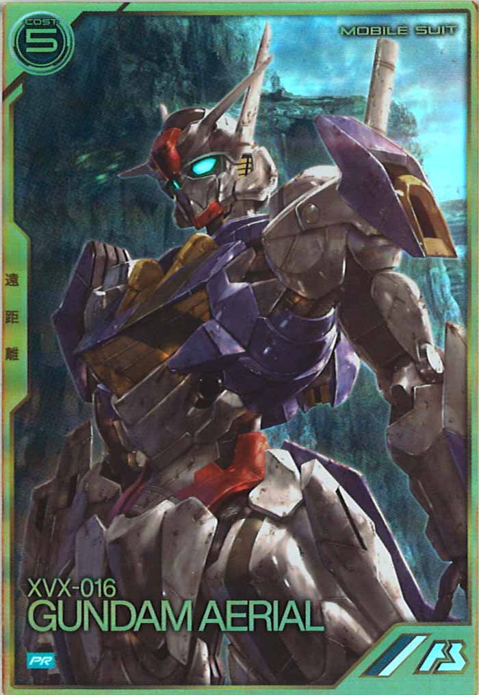 [PR]ガンダム・エアリアル【PR】PR-066
