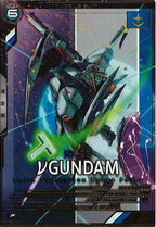 [FQB06]νガンダム【P】FQB06-001