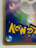 [Pt3]レックウザ LV.X(1ED)【No mark】079/100