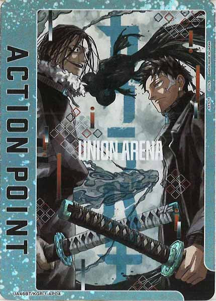 [UA46-BT]アクションポイントカード(カグラバチ)【AP】UA46BT/KGR-1-AP04