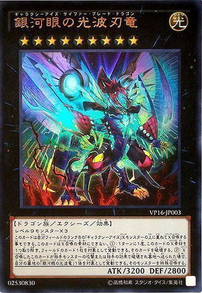 20th ライバル・コレクション - 遊戯王カード/YuGiOhTCG トレカ通販