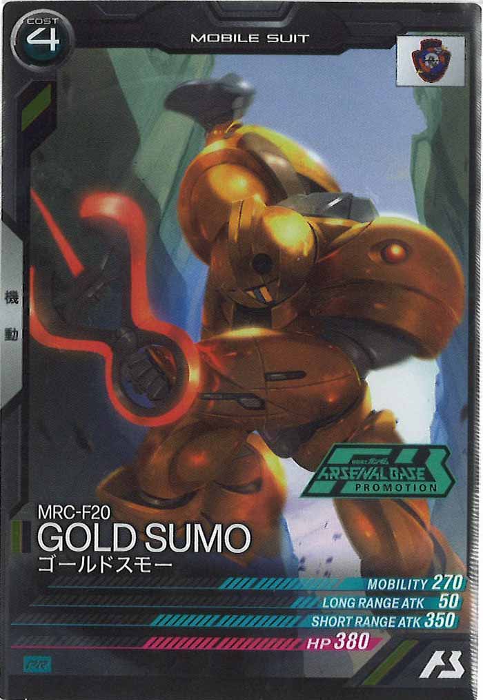 [PR]ゴールドスモー【PR】PR-285