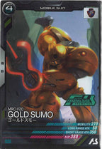 [PR]ゴールドスモー【PR】PR-285