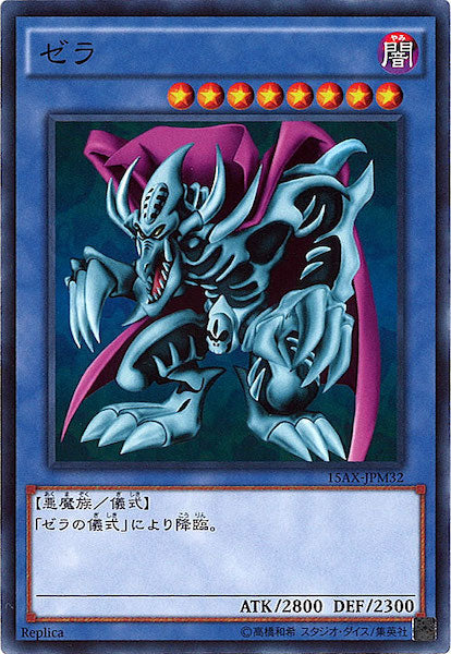 決闘者の栄光 -記憶の断片- side：武藤遊戯 - 遊戯王カード/YuGiOhTCG