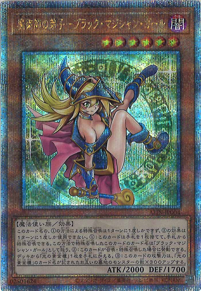 12期 - 遊戯王カード/YuGiOhTCG トレカ通販-フルコンプ-ONLINE SHOP