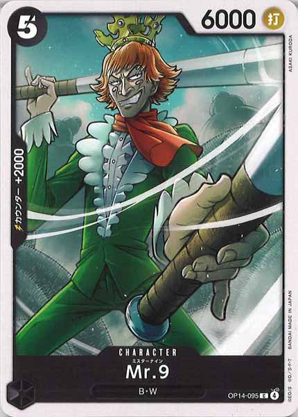 [OP_OP-14]Mr.9【C】OP14-095