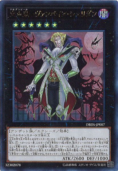 デッキビルドパック ダーク・セイヴァーズ - 遊戯王カード/YuGiOhTCG
