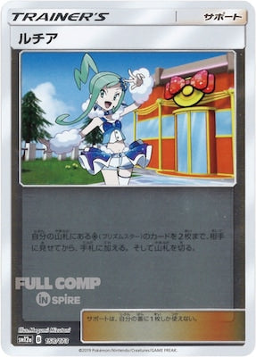 [SM12a]ルチア（ミラー仕様）【No mark】158/173