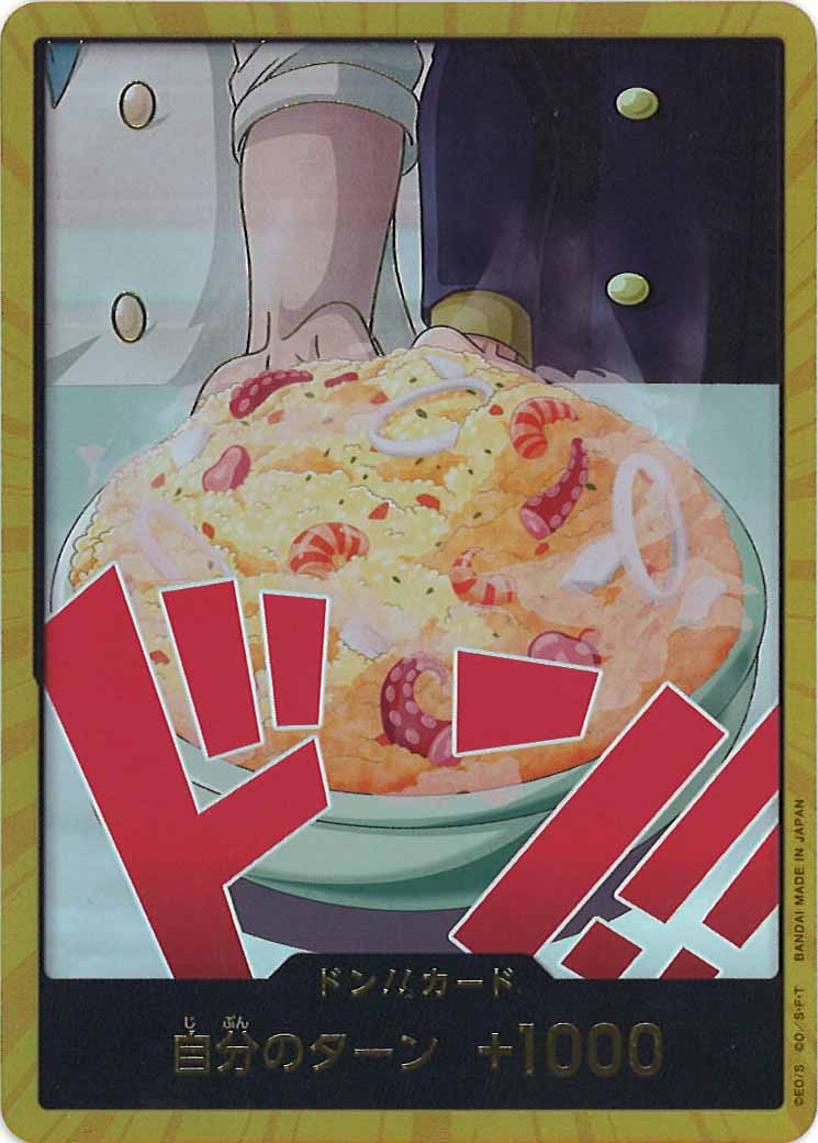 [OP_PRB-02]ドン！！カード(06C)【DSEC】PRB-02※金枠フォイルサンジ