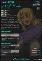 [BP03]レイ・ザ・バレル【M】BP03-021