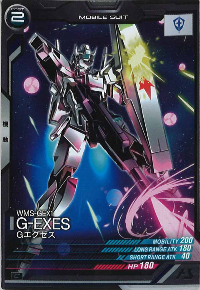 [UT02]Gエグゼス【C】UT02-033