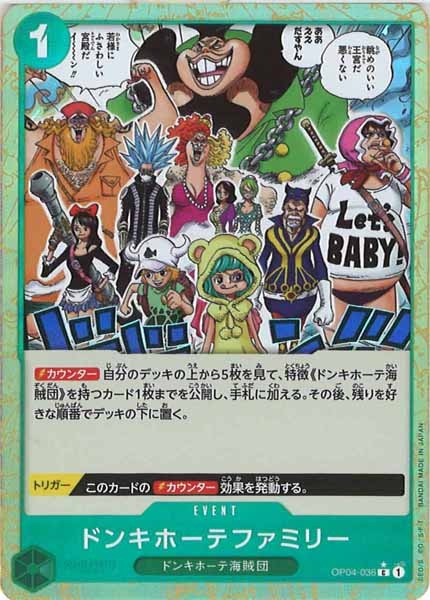 [OP_PRB-01]ドンキホーテファミリー【C】OP04-036（★）