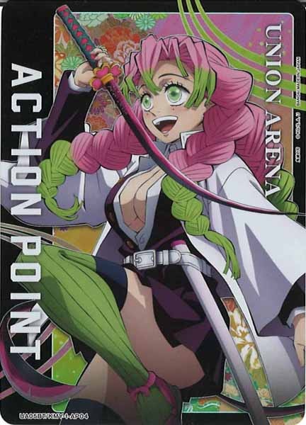 [UA05-BT]甘露寺 蜜璃【AP】UA05BT/KMY-1-AP04