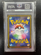 【鑑定品PSA10】[M-P]ピカチュウ【P】020/M-P