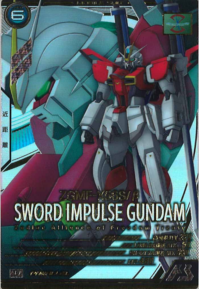 [LX04]ソードインパルスガンダム(PARALLEL)【U】LX04-039