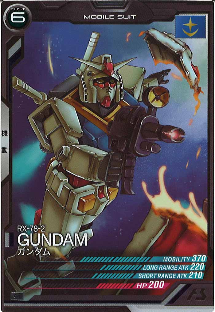 [AB03]ガンダム【C】AB03-002