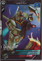 [AB03]ガンダム【C】AB03-002