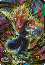 [DB_PR]ベジット【PR】SDVZV-005