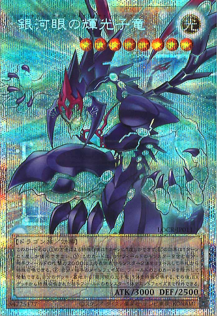 LIMIT OVER COLLECTION REVIVALS 3個プロモ付 遊戯王OCGデュエルモンスターズ LIMIT OVER COLLECTION - THE RIVALS