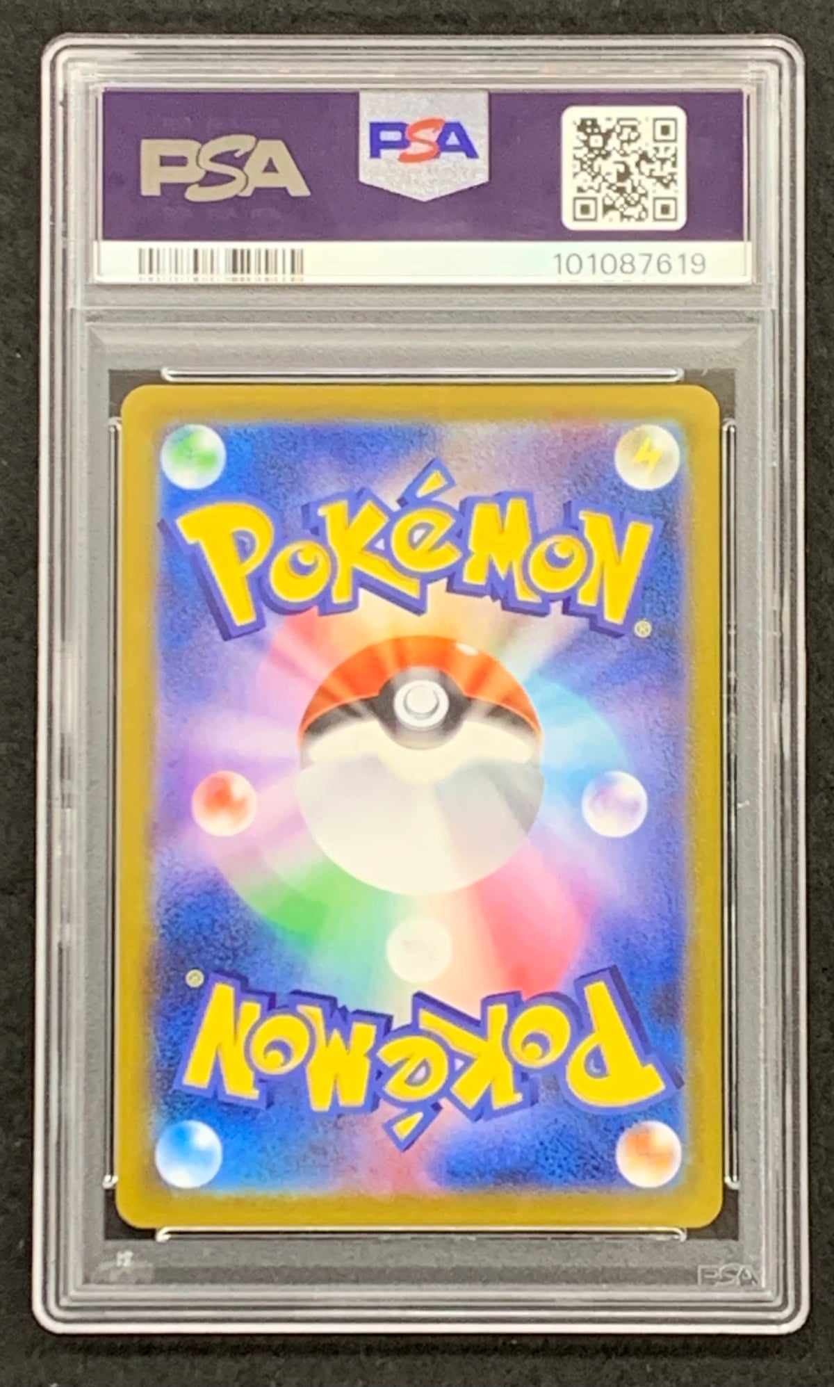 【鑑定品PSA10】[s8b]ユウリ【SR】276/184 IT3L660VT6FO