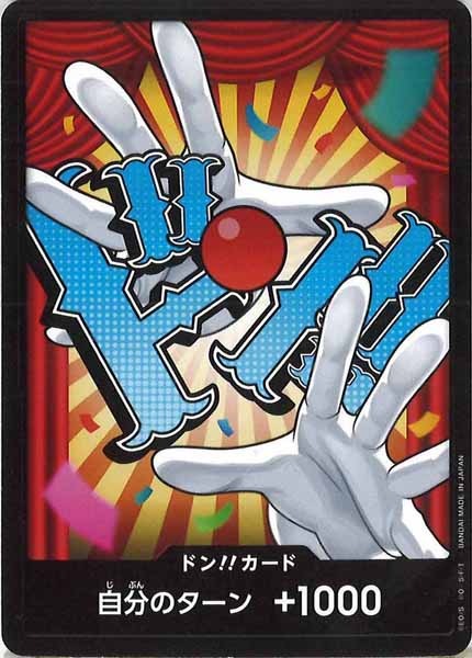 [OP_PRB-02]ドン！！カード(18A)【DSEC】PRB-02※バギー