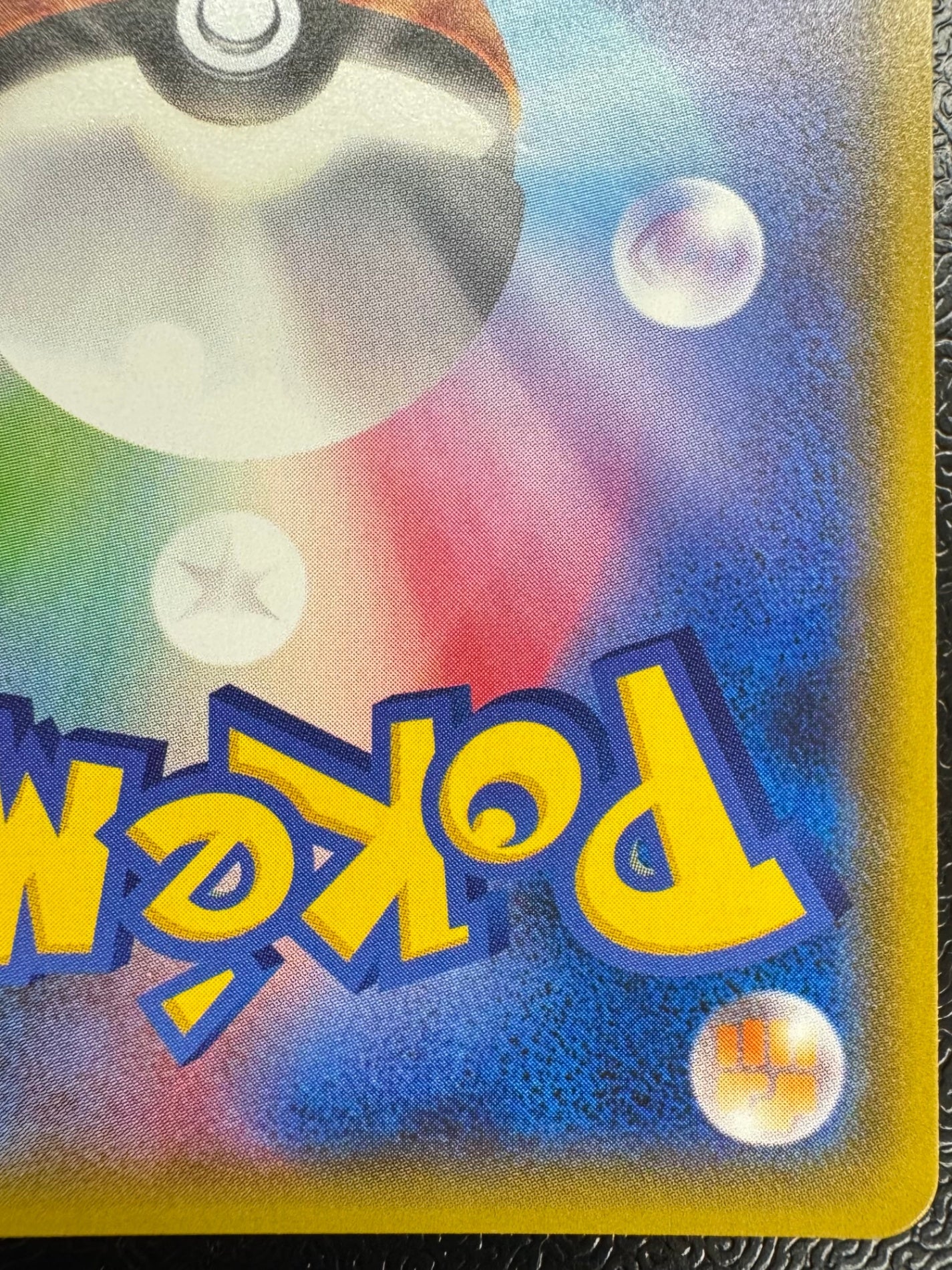 [SM8b]リザードンGX【SSR】209/150