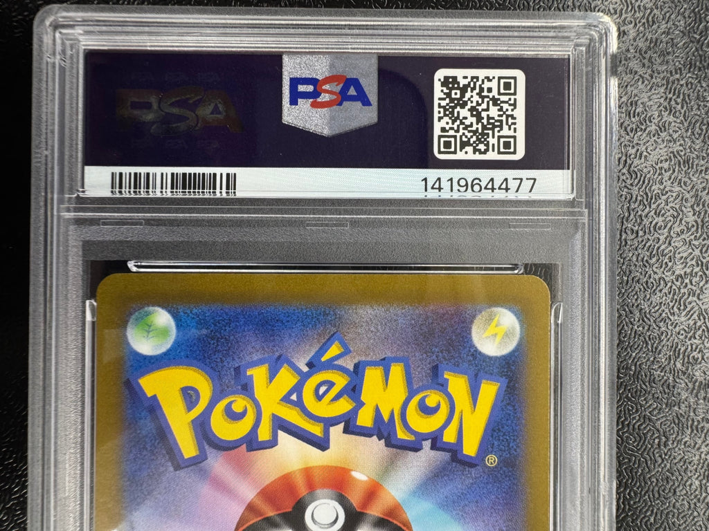 【鑑定品PSA10】[SV2D]ナンジャモ【SR】091/071 ITOHEHOC1KD4