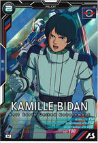 [AB04]カミーユ・ビダン【M】AB04-078