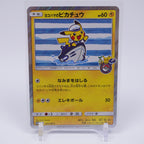 [SM-P]ヨコハマのピカチュウ【No mark】283/SM-P ITTYS530VQYT