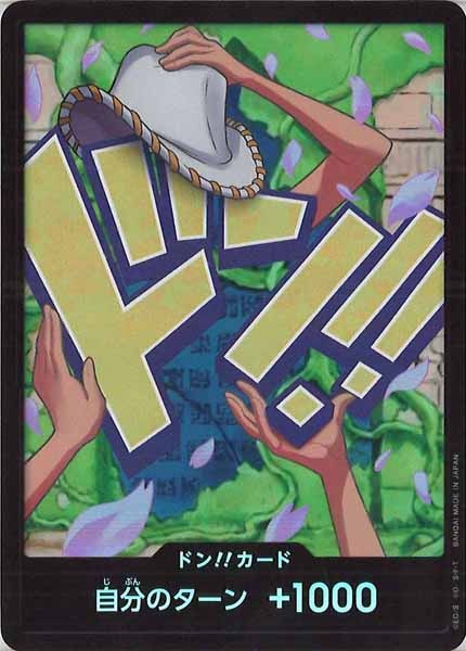 [OP_PRB-02]ドン！！カード(17B)【DSEC】PRB-02※フォイルロビン