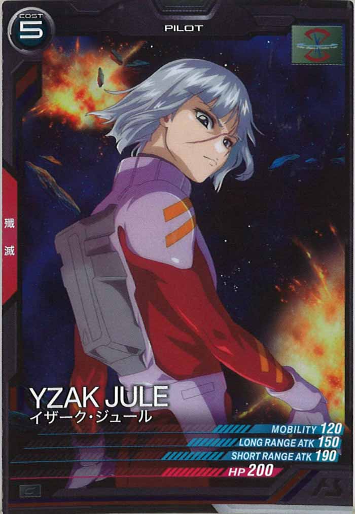 [LX01]イザーク・ジュール【C】LX01-095