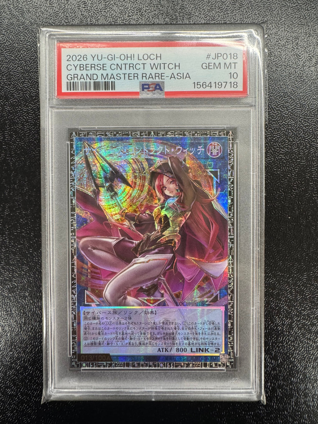 【鑑定品PSA10】[LOCH]サイバース・コントラクト・ウィッチ【グランドマスターレア・アジア】LOCH-JP018 IT6HJY9DCS40