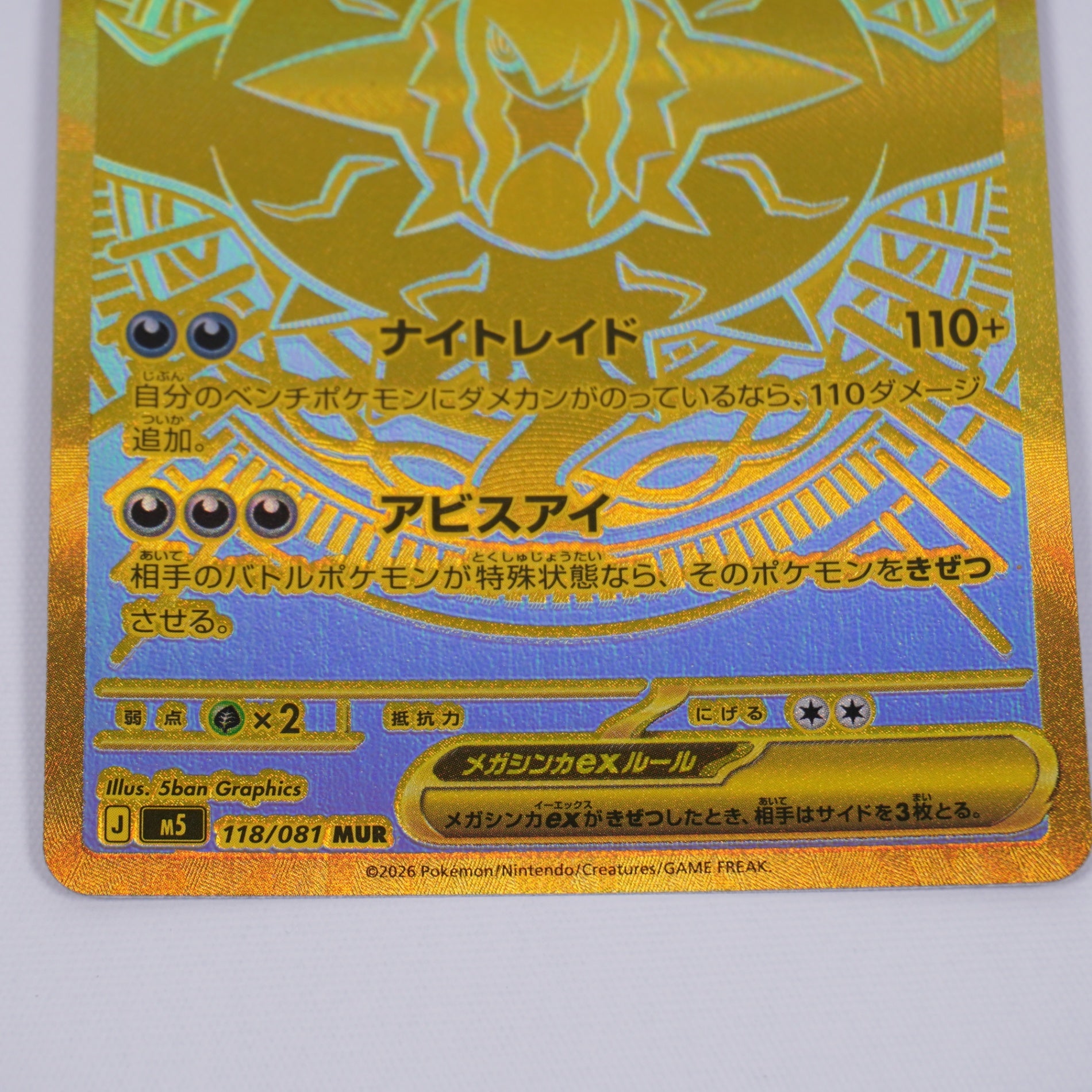 ポケカSALE - ポケモンカード/PokemonCardGame トレカ通販-フルコンプ