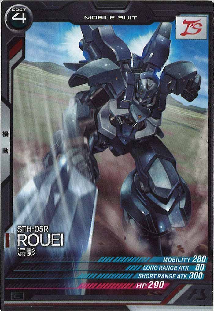 [FQ01]漏影【C】FQ01-025