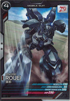 [FQ01]漏影【C】FQ01-025