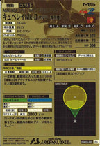 [FQB05]キュベレイMk-II(プルツー専用機)【FQ】FQB05-007