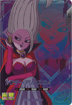 [DB_SDV5]ドクター・アリンス:DA【PUR】SDV5-LPUR4