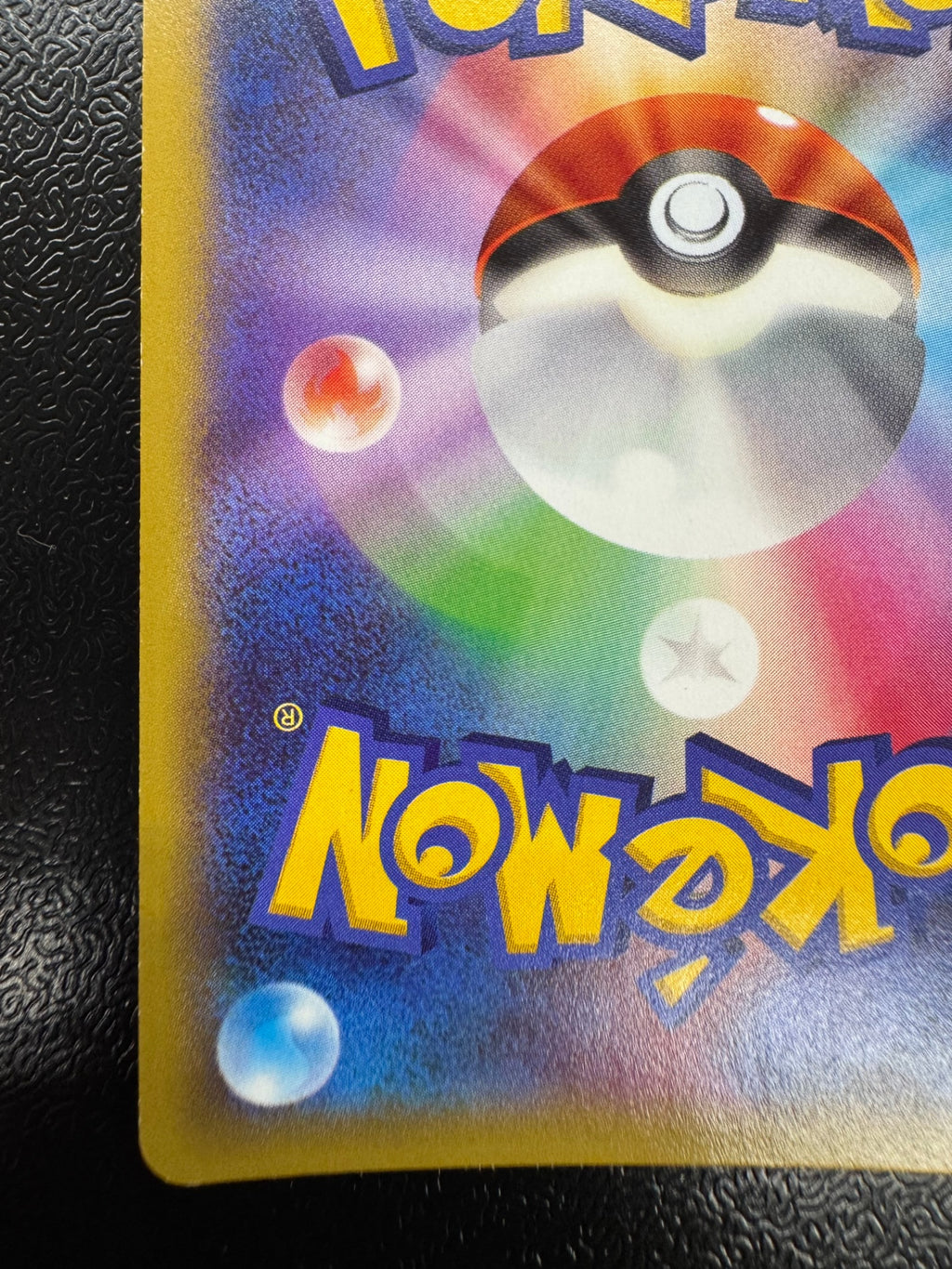 [XY3]カイリューEX【SR】(100/096)