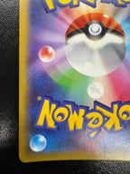 [XY3]カイリューEX【SR】(100/096)