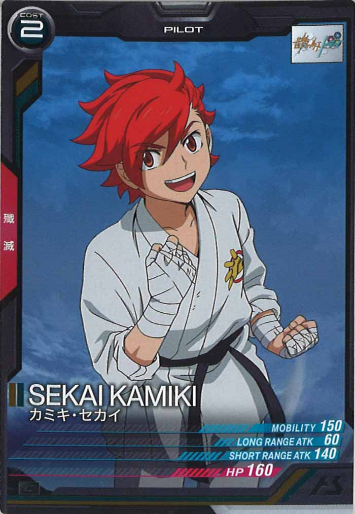 [LX04]カミキ・セカイ【C】LX04-108