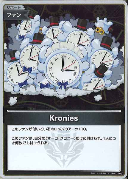 [hBP07]Kronies【S】hBP07-109