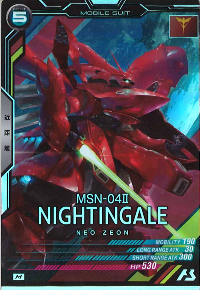 [UT01]ナイチンゲール【M】UT01-015