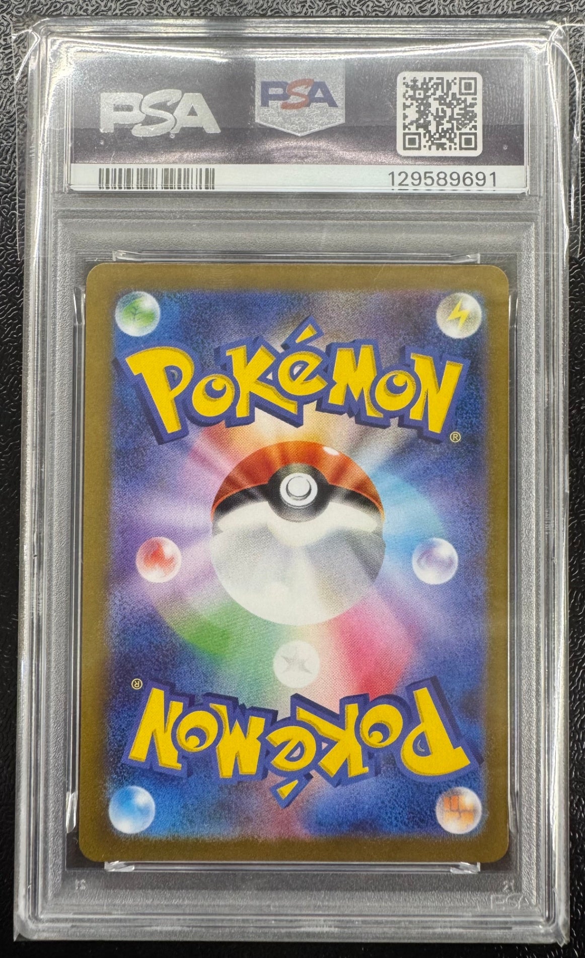 【鑑定品PSA10】[MBG]ゴースト【No Mark】022/021